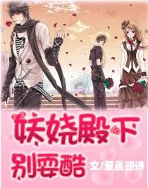 《幻兽帕鲁》雷恩高塔头目位置