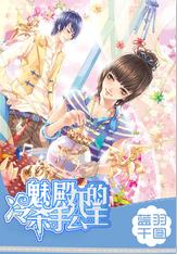 送观影卡 |《飞狐外传》：蒙眼也能赢？