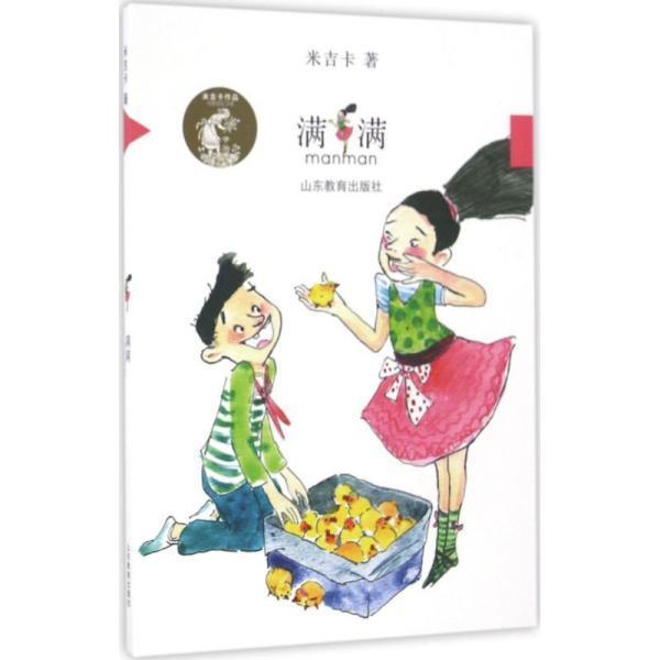 荆棘王座