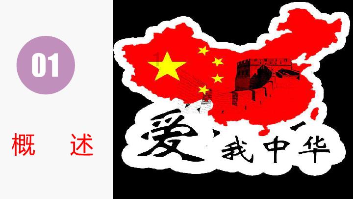 救援度假的法官