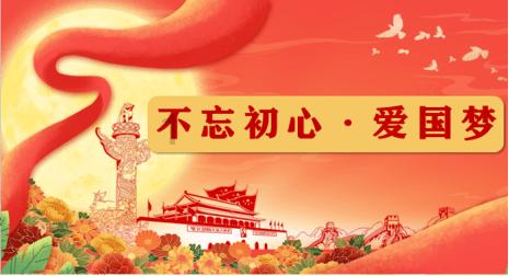 时尚拼接牛仔裤