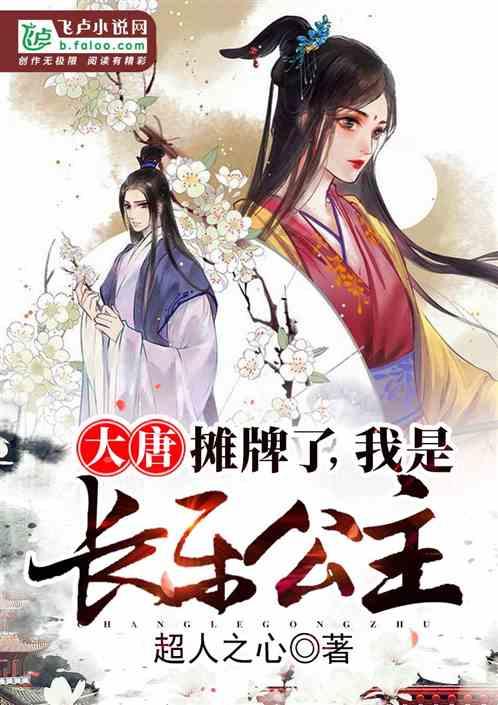 诅咒之书
