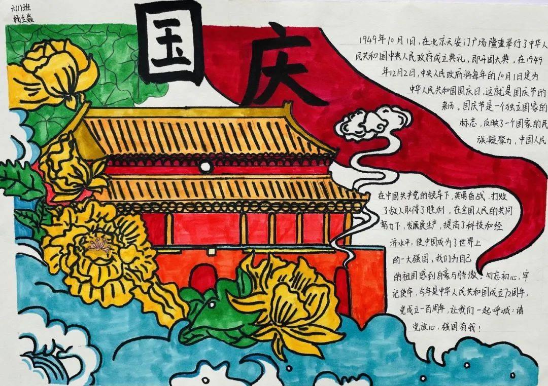 眼镜蛇秘密行动