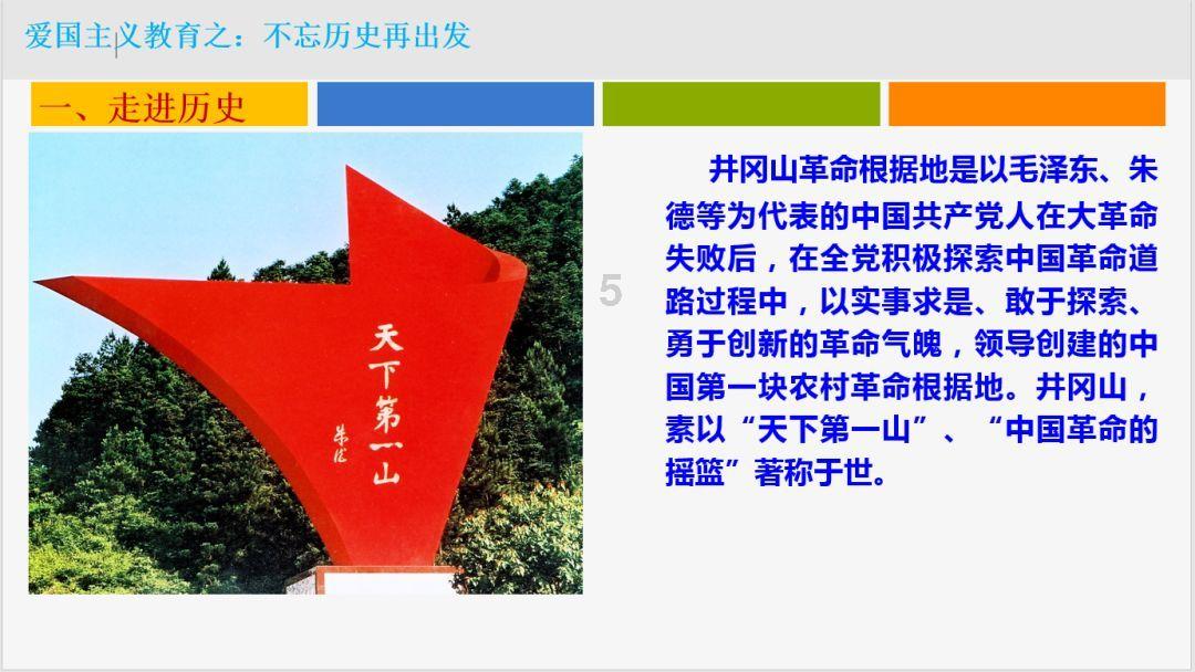两会头条|让绿色成为高质量发展最靓丽底色