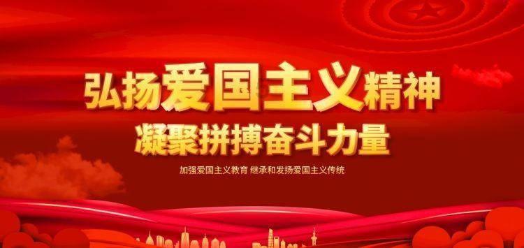 悟空疾驰
