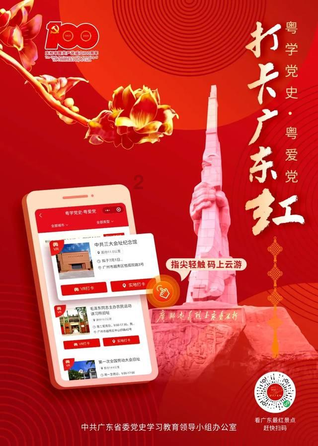 超黄金街霸3