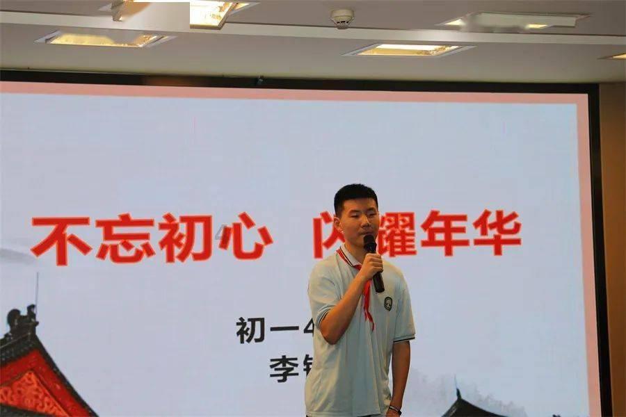 超外星兄妹4