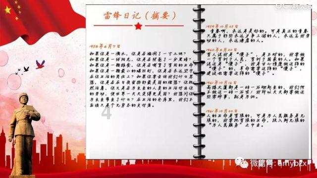 侠盗猎车手5