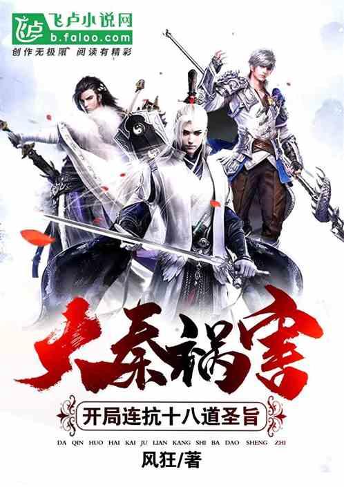 迎着阳光,尽情舞蹈,直到火热的爱情,熔化我