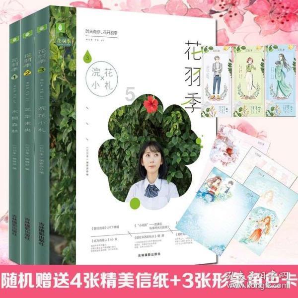 小艾比当营养师